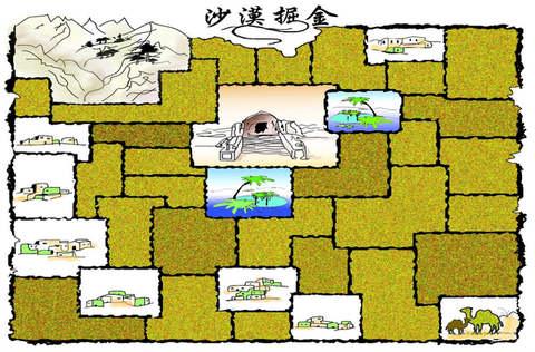 武林外传铁砂怎么挖[图2]