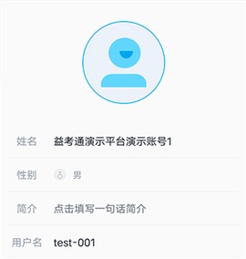 益考通[图5]