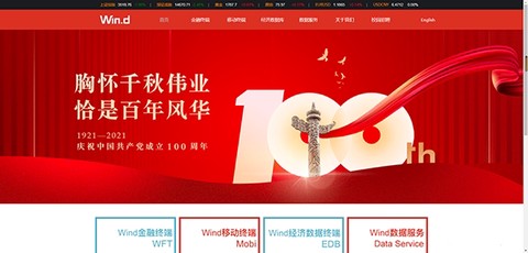 万得股票[图1]