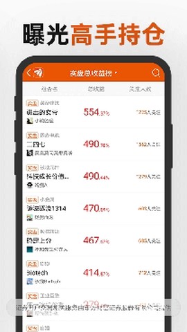 万得股票[图2]