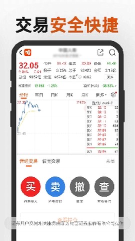 万得股票[图3]