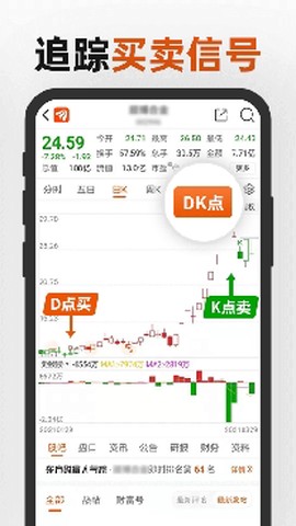 万得股票[图4]
