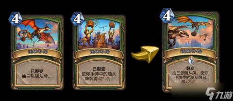 炉石传说拓展包是什么[图2]