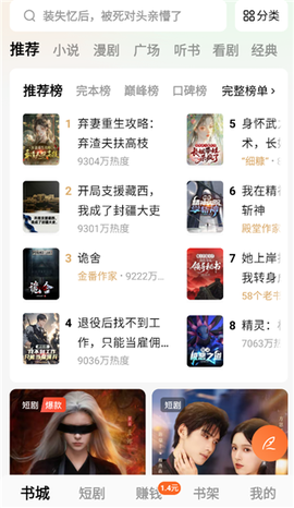 番茄小说[图1]