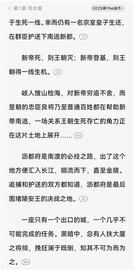 番茄小说[图2]