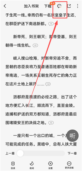 番茄小说[图3]