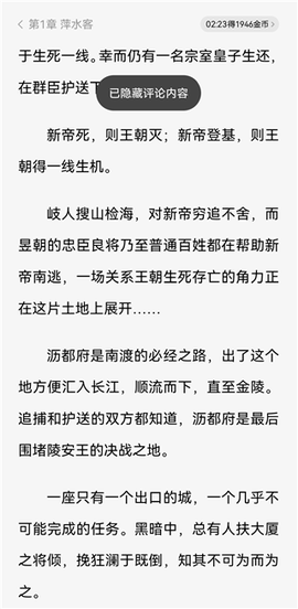 番茄小说[图4]