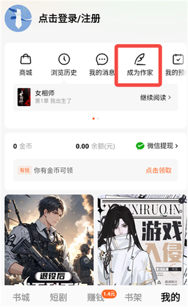 番茄小说[图5]