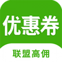 返利优惠券联盟