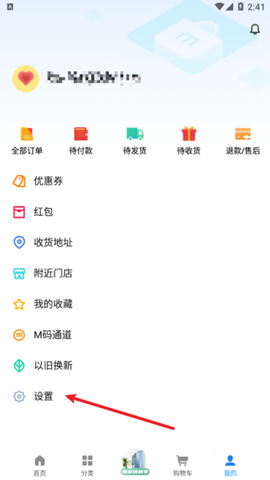 魅族商城[图11]