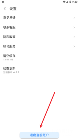 魅族商城[图12]