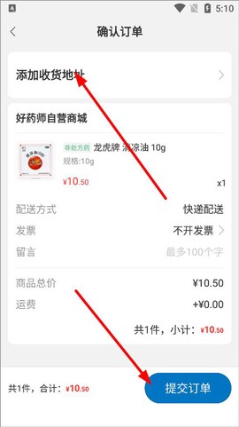 好药师[图4]