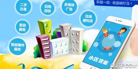 云优智谷[图1]