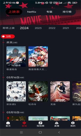 网飞猫[图1]