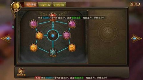 永恒纪元怎么升战力快