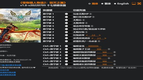 怪物猎人x怎么更新[图1]