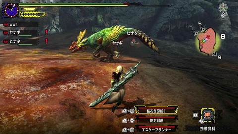怪物猎人x怎么更新[图2]