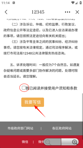 北京延庆[图5]