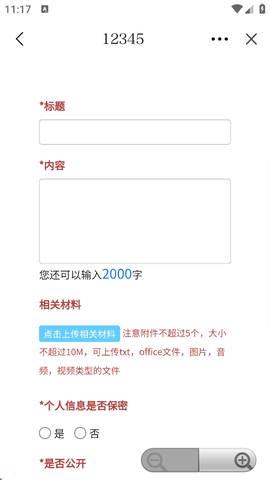 北京延庆[图7]