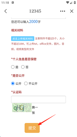 北京延庆[图8]
