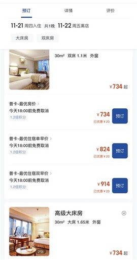 锦江荟[图4]