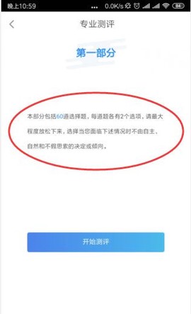 掌上高考[图2]