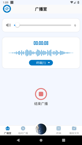 应急广播系统图2