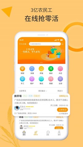零灵发图1