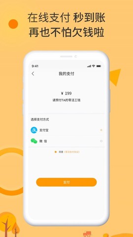 零灵发图3