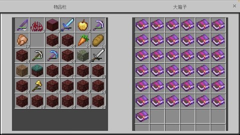 我的世界中附魔书怎么用[图1]