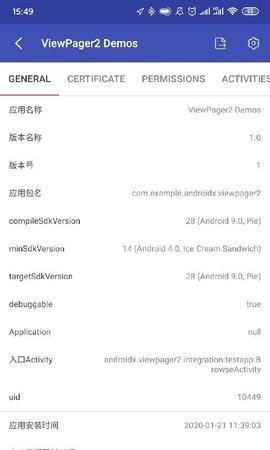 开发工具箱图1