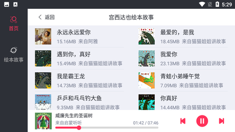 启蒙看看图2