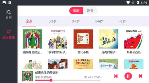 启蒙看看图3