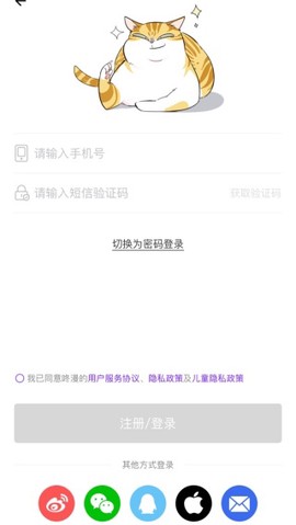 咚漫漫画官网[图4]