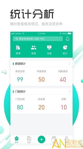 慧享公寓[图1]