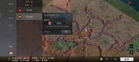 率土之滨翻地怎么翻