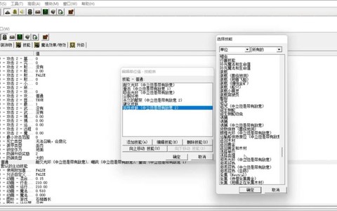 魔兽争霸地图编辑器如何自动出兵[图2]