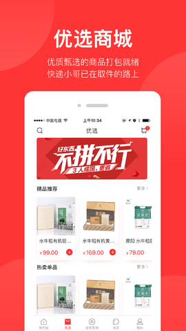 锦艺生活图2