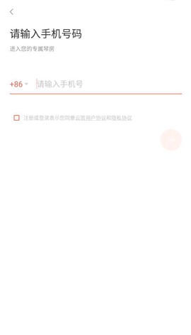 云笛老师端图3