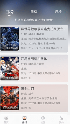 白鸽影视[图1]