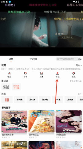 白鸽影视[图3]