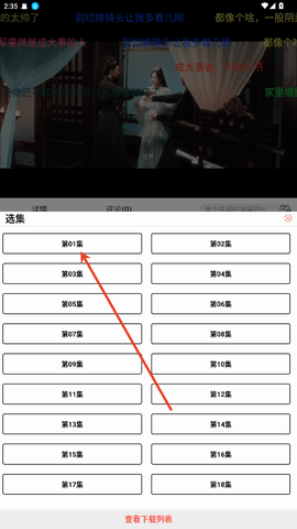 白鸽影视[图4]