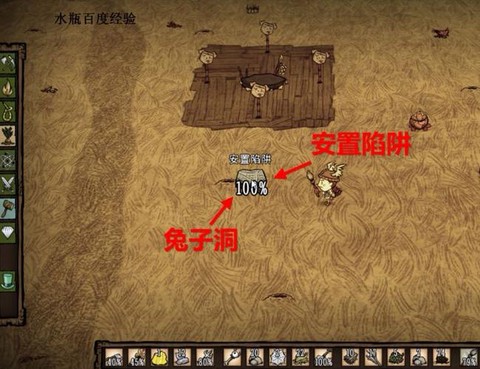 饥荒黑兔子有什么用[图1]