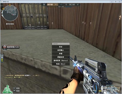 穿越火线怎么开透视挂