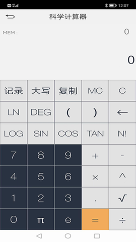 电路大师[图1]
