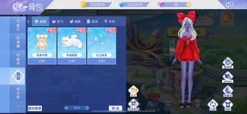 qq炫舞净是什么意思[图2]
