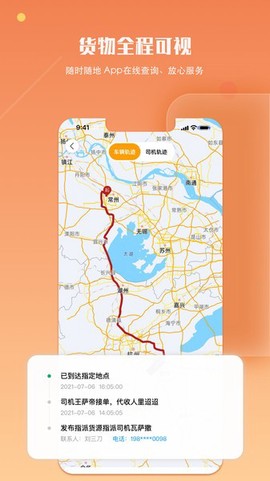 蜂羽货主[图1]
