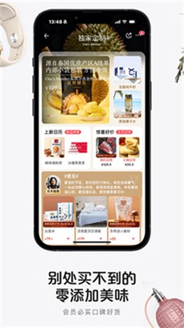 1号会员店[图1]
