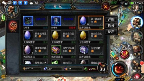 魔域血族星辰之力怎么点