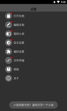 腕上小纸条图1
